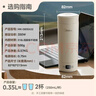 美的（Midea）电热水杯电热水壶保温烧水杯350ml迷你便携式旅行智能恒温316L不锈钢无异味MK-DB35X22 实拍图