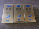 杜蕾斯（durex） 避孕套 安全套 紧型超薄12只 小号 润滑贴合 套套 计生用品 实拍图