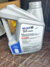 美孚（Mobil）美孚1号极光银美孚 先进全合成汽机油5W-40 SP级4L  实拍图