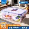乐扣乐扣（LOCK&LOCK）塑料保鲜盒长方形学生办公餐盒便当盒密封微波炉可加热饭盒冰箱收 HPL817长方形1000ml 实拍图