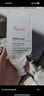 雅漾（Avene）三重保湿盈润乳200ML 保湿滋润告别干痒 身体乳液面霜敏肌男女 实拍图