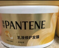 潘婷发膜氨基酸染烫修护270G养发柔顺护发素免蒸发膜 实拍图