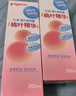 贝亲（Pigeon）桃子水  婴儿爽身露 四季通用 200ml  *2 实拍图