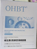OHBT维生素e面霜500g补水高保湿去黄提亮肤色抗糖抗氧淡化黑色素男女 实拍图