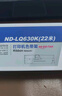 格之格LQ630K/LQ730K色带适用爱普生LQ610K LQ635K LQ735K LQ630K打印机色带架超长版22米 实拍图