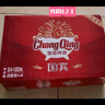 重慶啤酒（ChongQing）国宾500ml*12听整箱罐装优选麦芽拉格8度 啤酒麦香浓郁火锅伴侣 实拍图