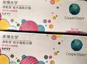 库博光学清氧清进口透明隐形眼镜硅水凝胶日抛30片装 650度 实拍图