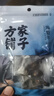 方家铺子海蛎干50g福建特产牡蛎干非生蚝干煲汤材料 海鲜干货 实拍图