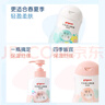 贝亲（Pigeon）润肤乳 儿童身体乳 婴幼宝宝护肤保湿露 水三角清爽型200ml 实拍图