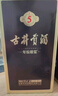 古井贡酒 年份原浆古5 浓香型白酒 45度 500ml*6瓶 整箱装 实拍图