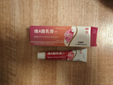 良福 维A酸乳膏0.1%*15g维a酸去黑头粉刺闭口黑色素鸡皮肤青春痘痤疮祛痘膏消炎痘印软膏钦膏 实拍图