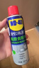 WD-40强力除胶剂汽车清洁家用去胶清洗剂玻璃不干胶双面粘去除瓷砖地板 实拍图