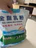 河套 全脂纯牛奶粉1kg大包装高钙麻辣烫烘焙原料面包牛轧糖酸奶 全脂纯牛奶粉2斤 实拍图