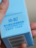 协和维生素B5多效精华修护乳100ml泛醇敏感肌保湿补水泛红乳液面霜 实拍图