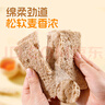 千焙屋无蔗糖黑麦吐司面包328g 早餐代餐主食健身轻食饱腹零食切片面包 实拍图