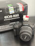 佳能（Canon）EOS R50 微单半画幅相机 r50小巧便携 Vlog拍摄直播相机 4K短视频  学生微单相机 R50黑色 RF-S18-45套机 套餐一【128G内存卡~抗震防雨包~Vlog套装 实拍图