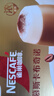 雀巢（Nestle）咖啡浓系列慕斯卡布奇诺速溶咖啡三合一减蔗糖冲调饮品19g*12条 实拍图