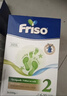 美素佳儿（Friso）荷兰版基础款2段 (6-10个月) 较大婴儿配方奶粉5倍DHA配方700g/盒 实拍图