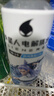外星人电解质水0糖0卡饮料 荔枝海盐口味 500mL*15瓶 实拍图