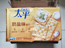 太平苏打饼干低糖酵母奶盐味400g易消化含膳食纤维休闲零食早餐下午茶 实拍图
