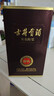 古井贡酒 年份原浆献礼 浓香型白酒 50度 500ml*1瓶 单瓶装 实拍图