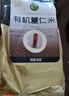 禾煜有机薏仁米1.6斤（薏米仁 薏仁米 有机五谷杂粮 粥料 真空装） 实拍图