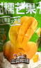 三只松鼠芒果干408g/袋 休闲零食水果干蜜饯果脯娱乐办公室小吃量贩装 实拍图