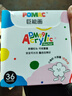 白雪（snowhite）POMAC巨能画直液式软头丙烯马克笔小学生用不透色可叠色彩色涂鸦笔颜料DM9936支盒装水彩笔画画笔 实拍图
