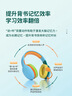纽曼TB205背书阅读神器耳返无线学习头戴式蓝牙耳机高音质电脑网课游戏运动穿搭超长续航包耳式 爵士 实拍图