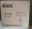 半球（PESKOE）西施电饭煲 4L 电饭锅 MW-R40C5B适用人数4至5人 实拍图