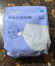 全棉时代一次性内裤孕妇月子独立包装内裤不掉絮电子束灭菌女士出差旅行裤 【女士常规款】电子束灭菌 10条装 XL 实拍图