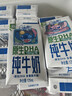 QQ星伊利原生DHA儿童纯牛奶125ml*16盒 礼盒装 许昕同款 实拍图