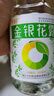 午时 金银花露 300ml/瓶 清热解毒 用于小儿痱毒 感冒咳嗽 暑热口渴 消暑解渴 嗓子干痒痛 喉咙发炎 咽喉肿痛 上火消火防暑凉茶 实拍图