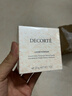 黛珂（DECORTE）(新版)心悦容光幻纱蜜粉 06 20g  隐形毛孔控油  七夕情人节礼物 实拍图