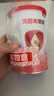 贝因美【拉新】爱加(6-12月龄适用)小罐2段150g 免疫成长奶粉含乳铁蛋白 实拍图