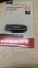 闪迪（SanDisk）64GB USB3.2 U盘 CZ550黑色 读速100MB/s 安全加密 数据恢复 学习办公电脑车载 高速大容量优盘 实拍图