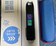 有道词典笔S7Pro【国家补贴】英语点读笔小学初中高中同步全科扫描学习笔电子词典翻译笔单词笔点读机 实拍图