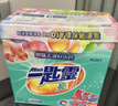 花王（KAO）超浓缩洗衣粉3.8斤 亮彩增艳防褪护色去污渍进口机洗衣服皂粉洁霸 实拍图