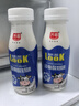 光明噜渴LOOK酸牛奶原味乳酸菌风味发酵乳低温酸奶200ml*20盒源头直发 实拍图