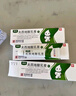 [奥络] 夫西地酸乳膏2%*10g/盒 实拍图