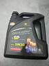 卡尔沃全合成机油 4L SP级5W-30全新配方润滑油汽车发动机养车保养 实拍图