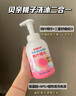 贝亲（Pigeon）贝亲桃叶精华洗护组（ 爽身露200ml+洗发沐浴二合一 500ml） 实拍图