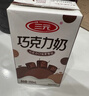 三元巧克力奶整箱250ml*24盒 生牛乳含量80% 实拍图
