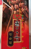 桂發祥十八街麻花礼盒500g（内含10支）多味麻花天津特产 礼物员工福利 实拍图