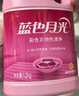 蓝月亮蓝色月光彩色衣物色渍净 彩漂液1.2kg*2 彩衣去渍增艳增新去黄 实拍图