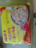 湾仔码头玉米蔬菜猪肉水饺1320g66只早餐食品速食半成品面点生鲜速冻饺子 实拍图