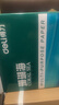 得力（deli）珊瑚海A4打印纸80g500张 单包复印纸 双面加厚草稿纸 打印书写绘画 7377【销冠系列】 实拍图