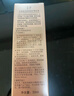 玉泽（Dr.Yu）焕活紧塑修护精华液30ml（舒缓紧致抗皱 改善泛红） 实拍图