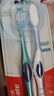 高露洁（Colgate）360°全面口腔清洁成人牙刷2支装X2（软刷清洁舌苔 细菌倍减） 实拍图