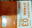 WEYES冻干鸭肉粒450g桶装宠物零食肉干营养发腮高蛋白鸡胸肉冻干 实拍图